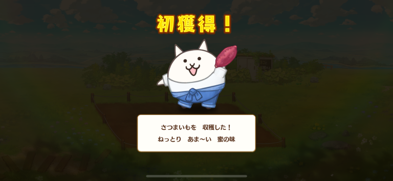 パズルがそのまま村づくりに直結、多彩な農園ロケーションとクセかわにゃんこが魅力