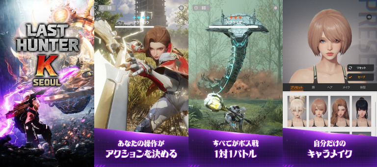 ラストハンターK：ソウル、2022年注目度No. 1、期待度No.1のMMO RPGがついに登場！..