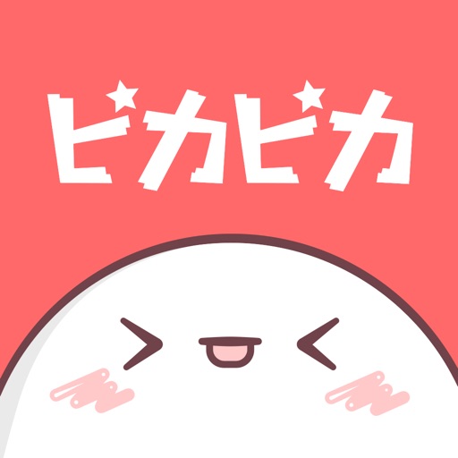 ピカピカ・音声コミュニティ - 音声ライブ配信アプリ
