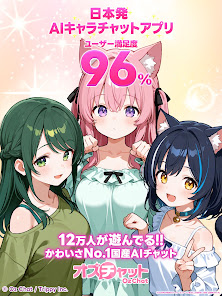 スクリーンショット画像