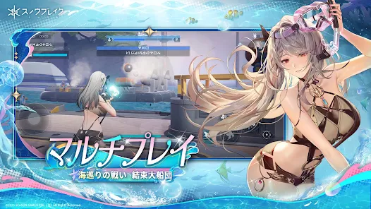 スノウブレイク　レビュー