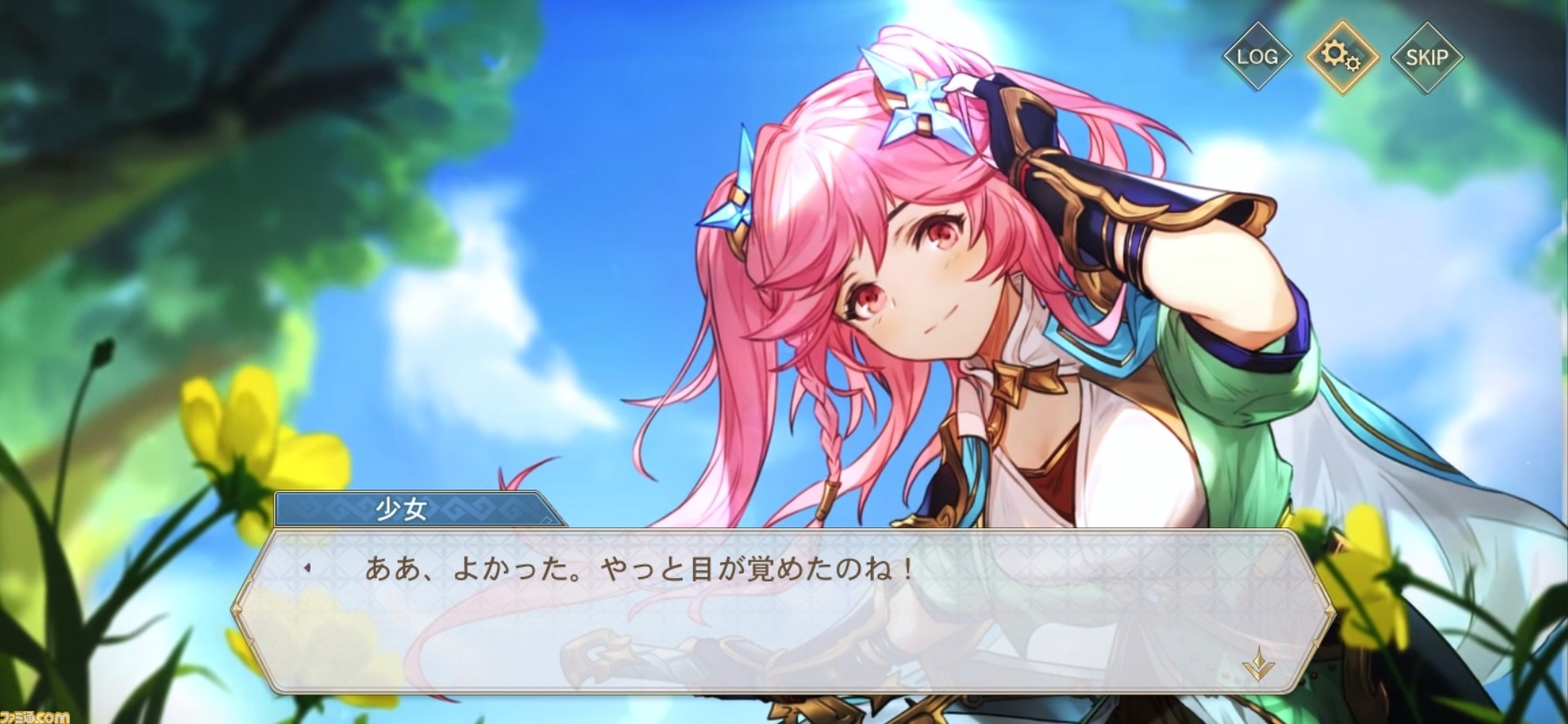 オリアカレビュー