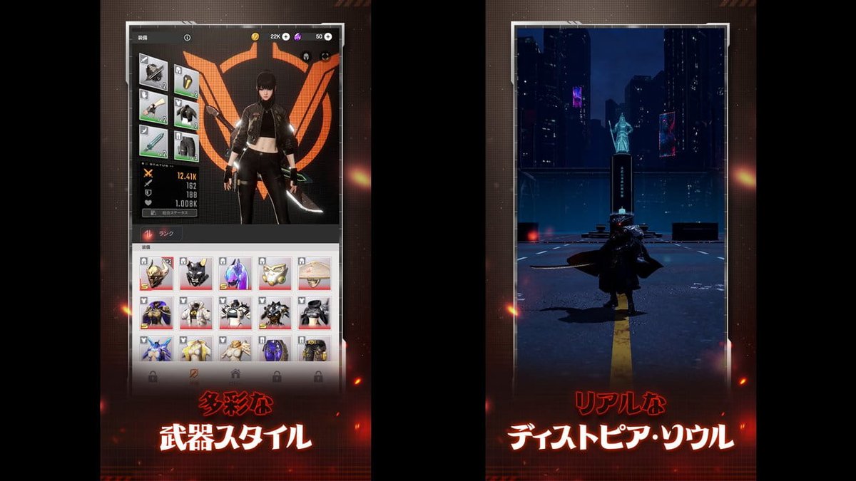 気になるソシャゲ ラストハンターK:ソウル #事前登録 #ラスケー #ラストハンターK #LastHunterK