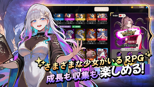 アーチャーキャッスルの城塞強化公式画像