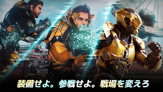 ARESのSF世界を描いた公式ゲーム画面