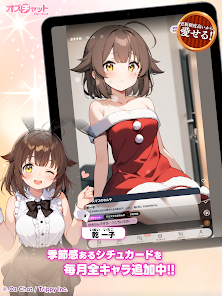 スクリーンショット画像