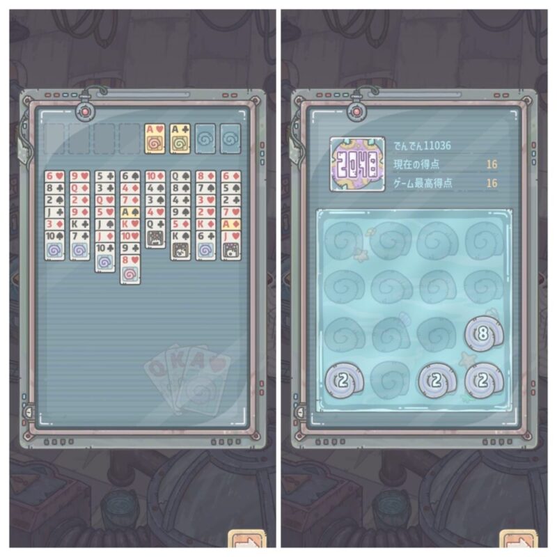 最強でんでん：ミニゲーム
