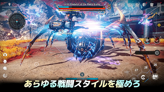 ARESのスーツ戦闘を紹介する公式画像