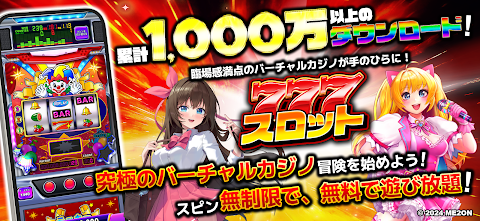 フルハウスカジノ～スロットゲーム＆ジャックポットカジノのおすすめ画像1