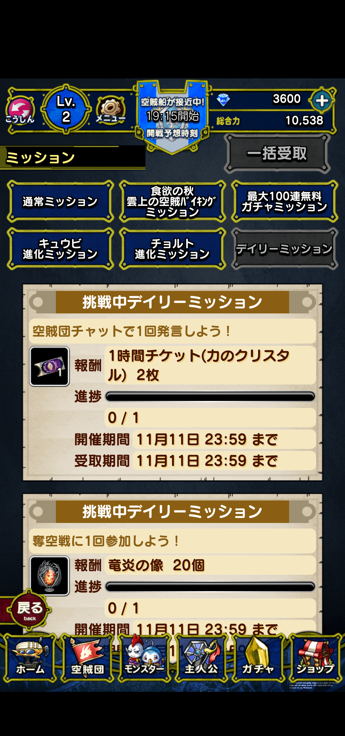 サイドバーでクエリ検索