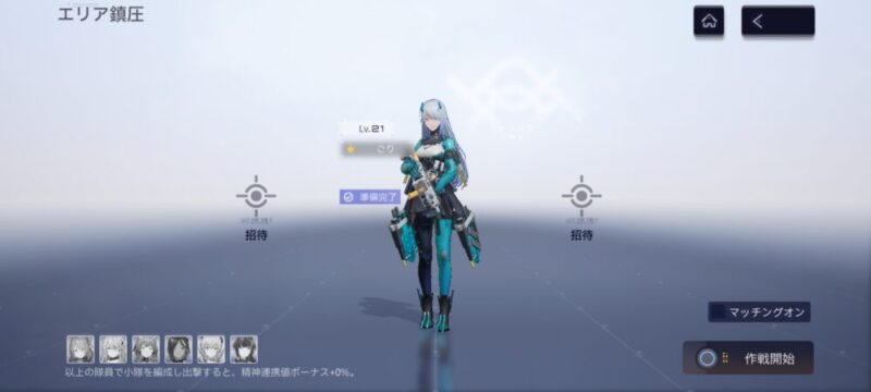 スノウブレイク：禁域降臨：メタバース・マルチプレイ