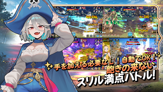 アーチャーキャッスルの戦闘画面