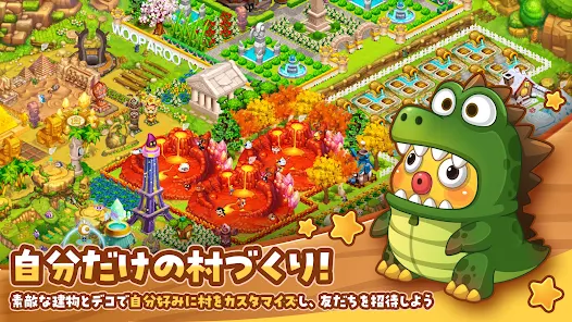 『ウパルオデッセイ』は面白い？魅力・評判と気になる点を徹底レビュー！の掲載画像