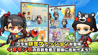 メイプルストーリーR: エボリューションのゲーム画面
